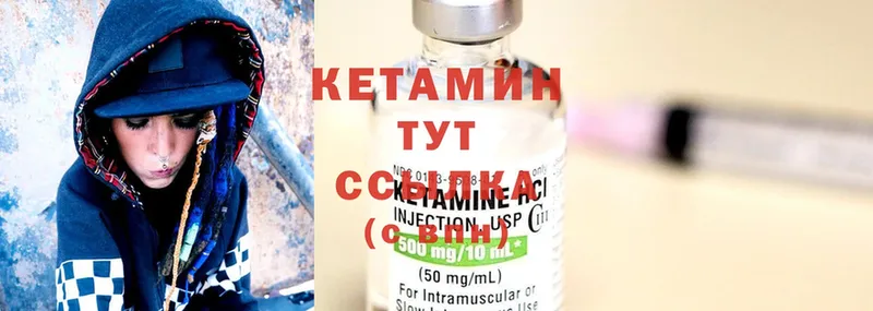 КЕТАМИН ketamine  shop официальный сайт  Светлоград  гидра зеркало 