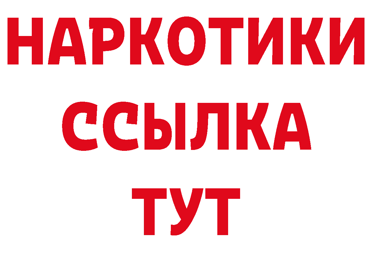 Где купить закладки? даркнет какой сайт Светлоград